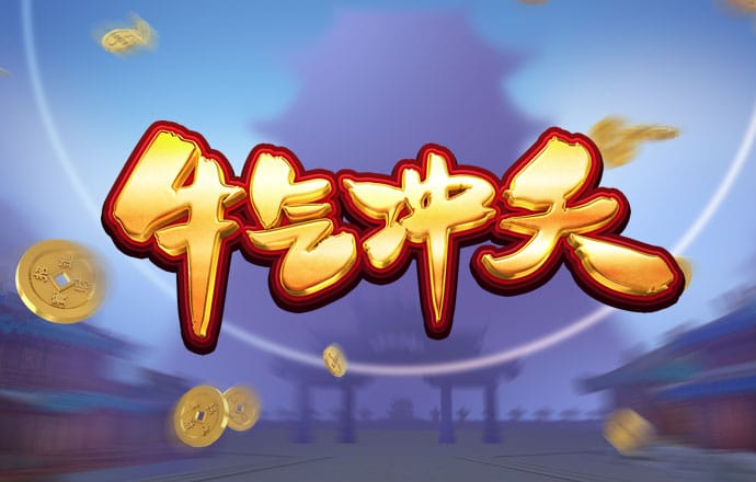 AG电玩注册